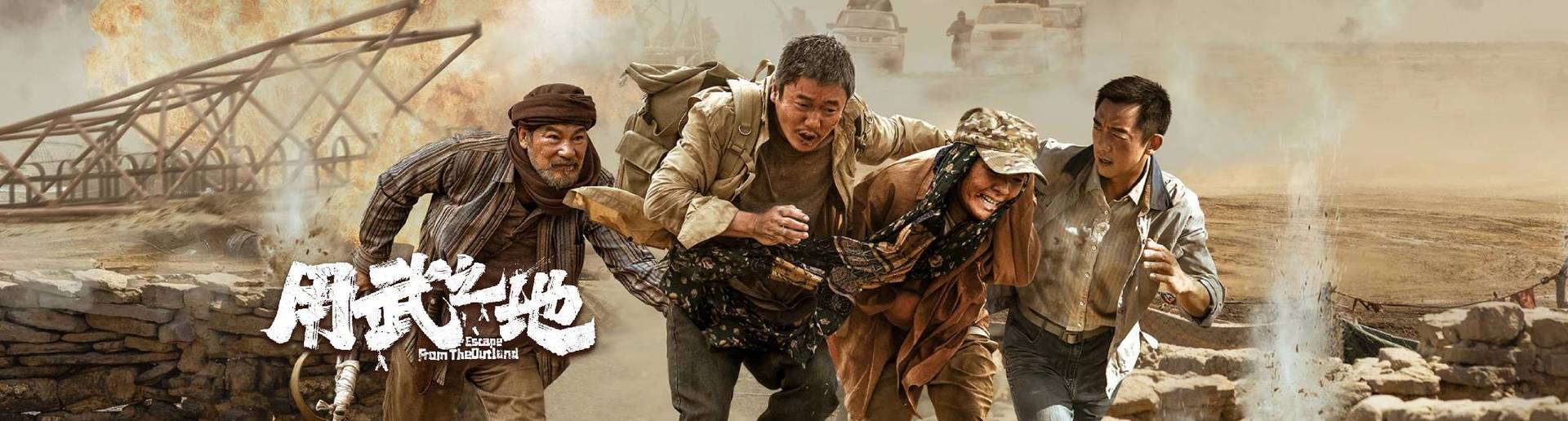 用武之地 用武之地