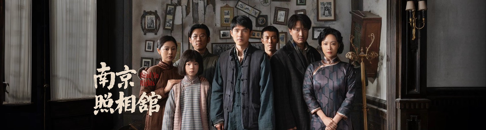 南京照相馆 南京照相馆