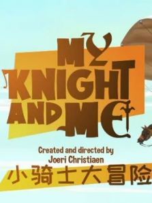 小骑士大冒险 英文版