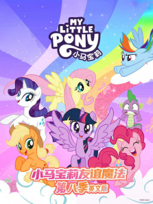 С�������8��Ӣ�İ�