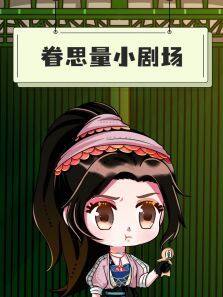 ˼-С糡ȫ