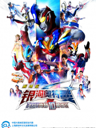 ���Ӱ�����S�糡���ս����10��ʿ