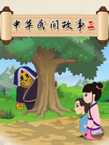 �л������µ�2��