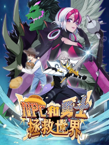 NPC����ʿ�������綯̬������1��