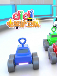 didi�糵�����ӵ�1��