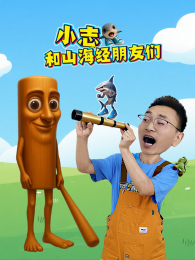 С־��ɽ����������