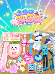 ���ݵĽ�ѹ���2��