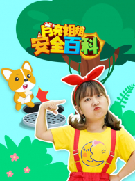 ������㰲ȫ�ٿ�