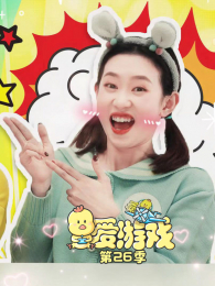 ����Ϸ��26��