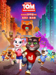 ��˵������ķè��4��Ӣ�İ�