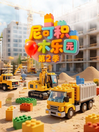 ��ɻ�ľ��԰��2��