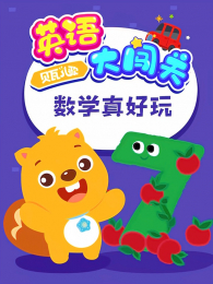 ���߶���Ӣ��󴳹���ѧ�����