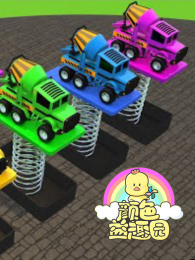 ��ɫ��Ȥ԰��39��