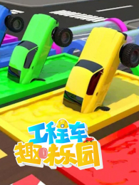 ���̳�Ȥζ��԰��4��