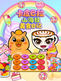 ��Ƥ����ɽ������ʳ�ռ�