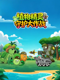 ֲ�ﾫ���ػ�����ս