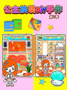 ������װDIY������2������ȫ��