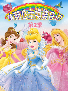 ����������װ�ռǵ�2������ȫ��