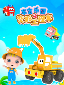 ������԰֮���ι��̳���1��