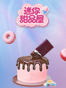 ������Ʒ�ݶ���ȫ��