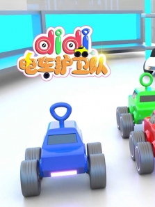 didi�糵�����ӵ�1��