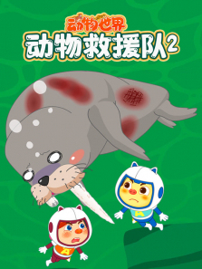 ��������֮�����Ԯ�ӵ�2������ȫ��