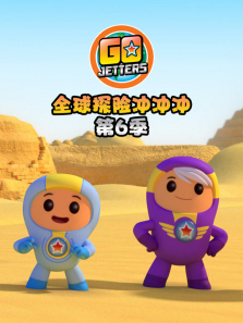 ȫ��̽�ճ����6������ȫ��