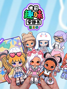 ����Ȥζ�������2��