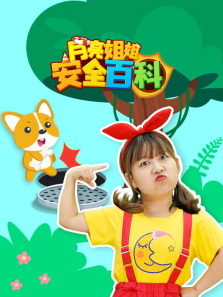 ������㰲ȫ�ٿ�