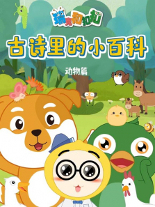 ��˺Ϳۿ۹�ʫ���С�ٿƶ���ƪ