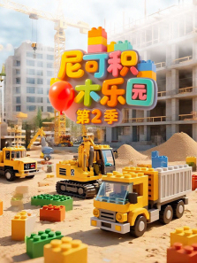 ��ɻ�ľ��԰��2��