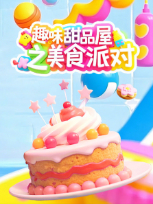 Ȥζ��Ʒ��֮��ʳ�ɶ�