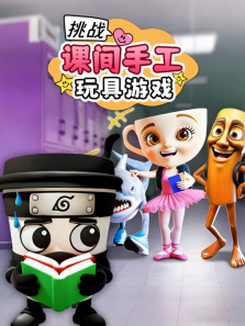 ��ս�μ��ֹ������Ϸ