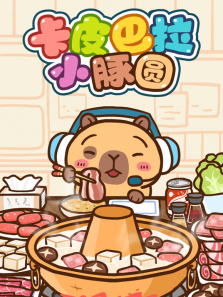 ��Ƥ����С��Բ