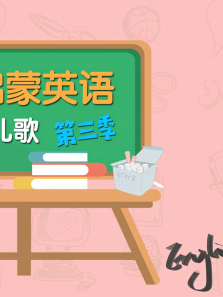 ELF����Ӣ�����ٶ����3��