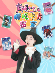 ħ����СС֮��߸��Ƭ����