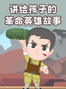 �������ӵĸ���Ӣ�۹���