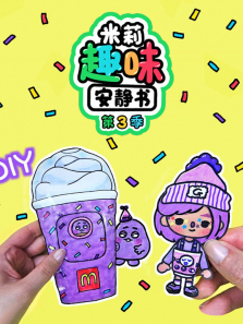 ����Ȥζ�������3��