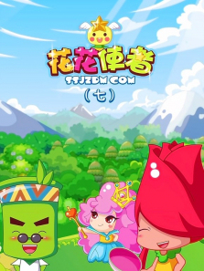 ����ʹ�ߵ�7��