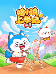 ��С����ѧ�ǵ�6��