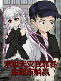 ĩ�������ҿ��̽�����Ӯ