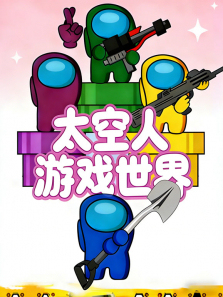 ̫������Ϸ����