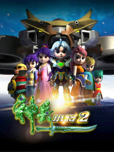 ���С���ڶ���