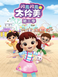 ��������̫������3��