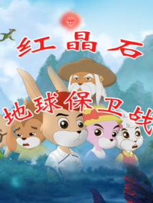 쾧ʯսȫ