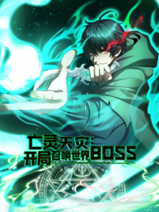 ֿٻBOSS̬ȫ