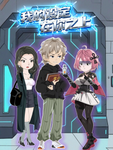 �ҵ��趨����֮��