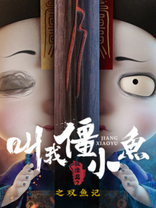 ���ҽ�С����Եƪ˫��ǵ�2��