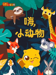 ����ѧӢ����С����