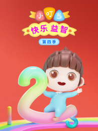 С�����������ǵ�4��